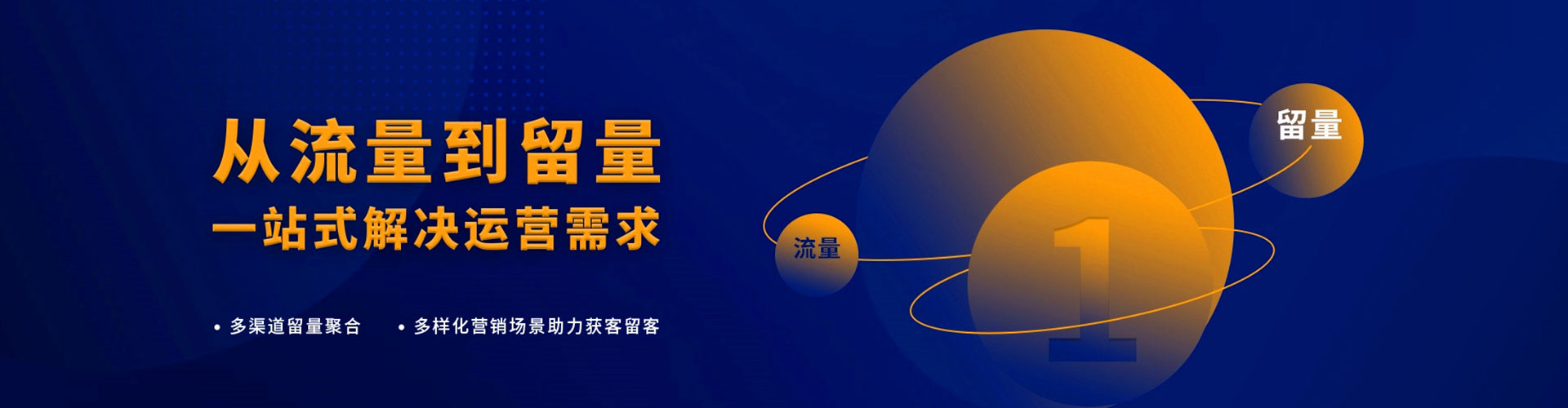 香坊百度推广价格