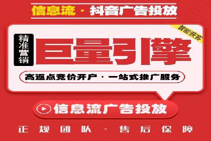 百度竞价推广运营的秘诀：从失败到成功的转变